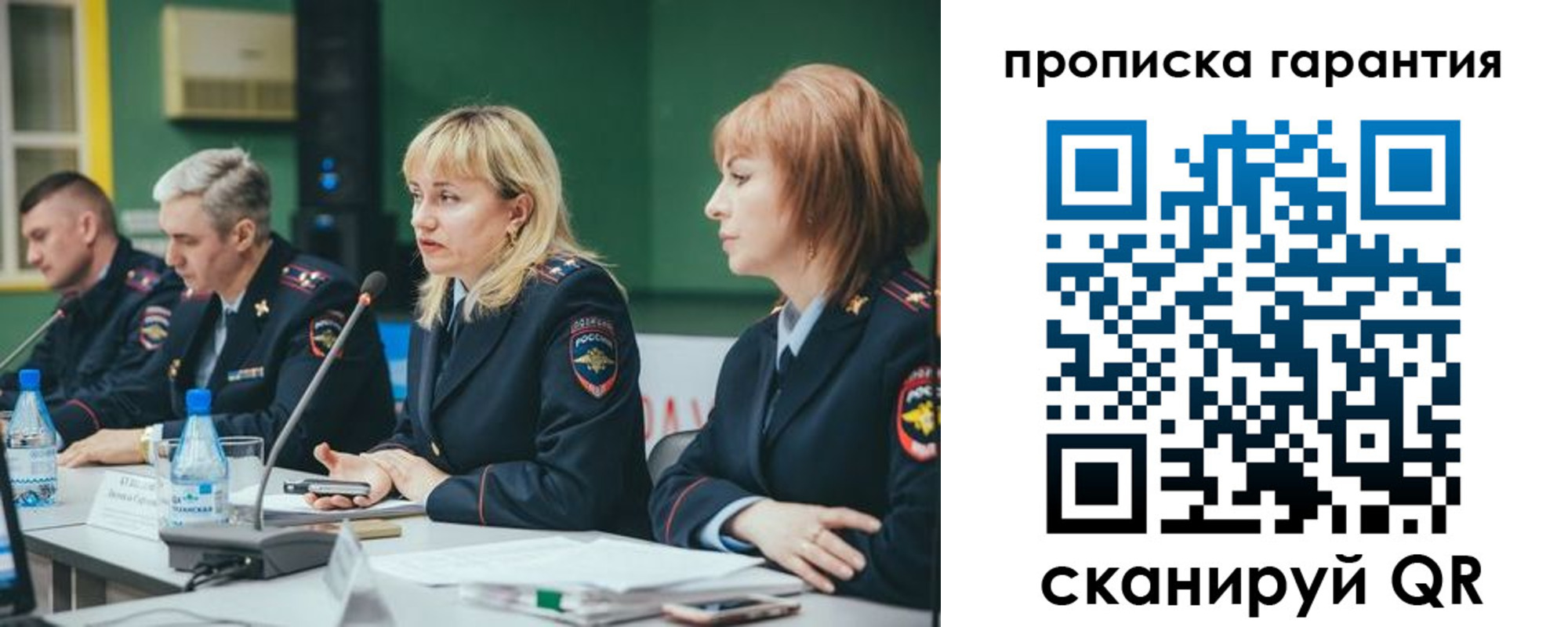 временная регистрация госуслуги в Усмани